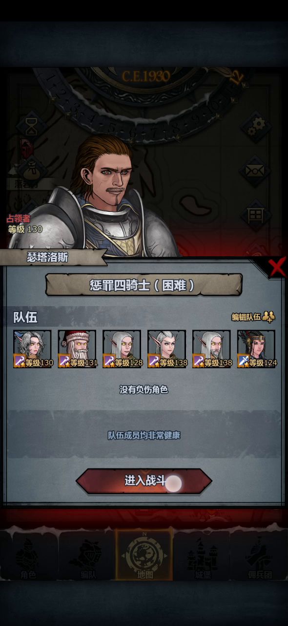 四小只打法思路截图