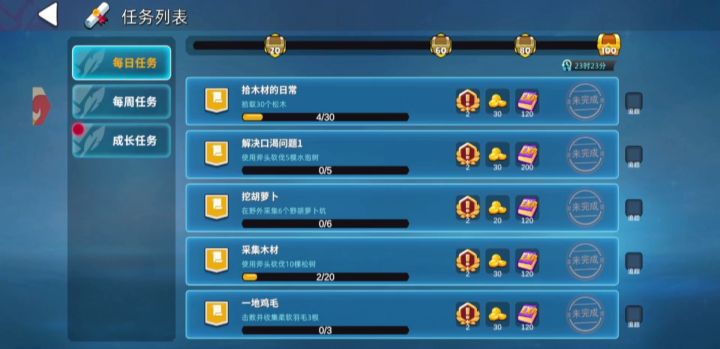 【游戏体验视频】第一期 龙灵10倍速沉浸式体验截图