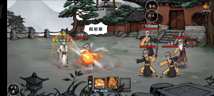 震惊😨，五位老年人竟对18岁小伙做出这种事情截图
