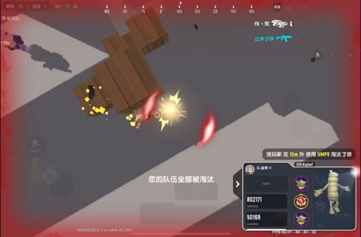 你们玩游戏的现状是这样吗截图