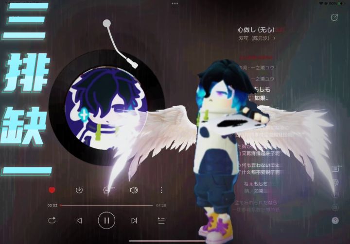 给我家宝宝做的截图