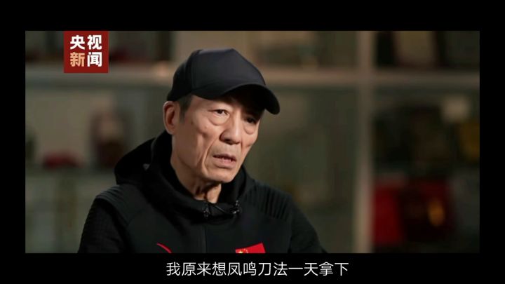我放弃了一天拿下凤鸣刀法截图