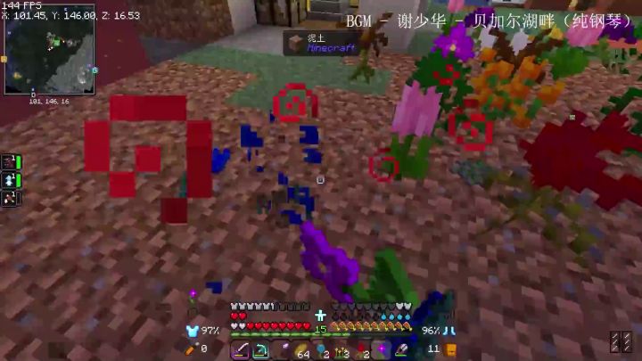 我的世界无限整合第6期_分.截图