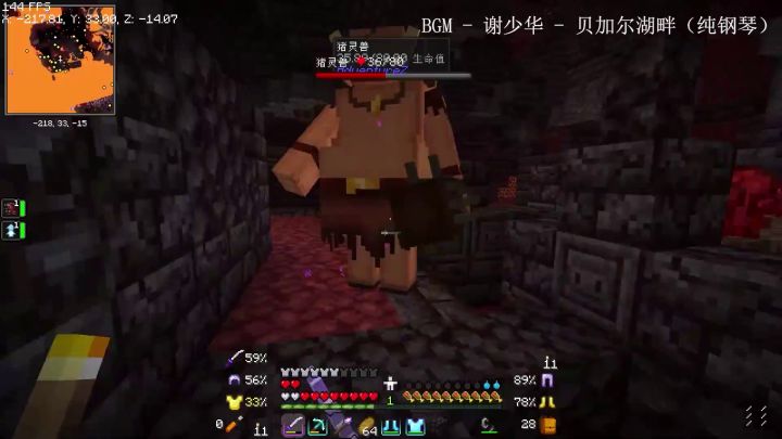 我的世界无限整合第6期_分.截图