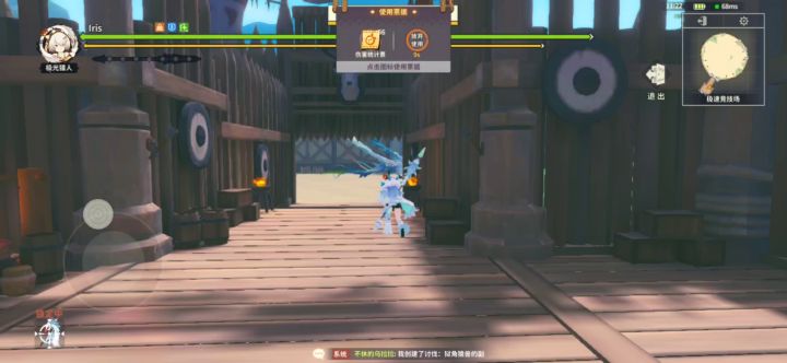长枪 极速比翼鸟 33秒截图