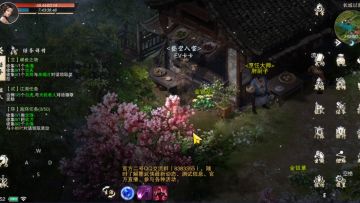 人是铁饭是钢一顿不吃饿得慌！墨武侠烹饪了解下！