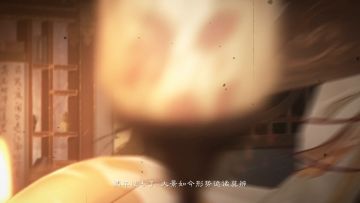 君心匪石 | 主题活动PV：心契不移，定谋于弈