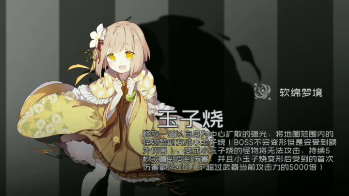 十二层,无压力打法截图