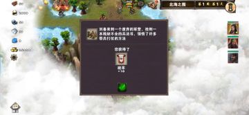 刷卡一北海之围（刘备）