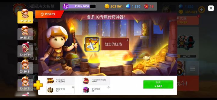游戏刚出的时候就玩了第一赛季截图