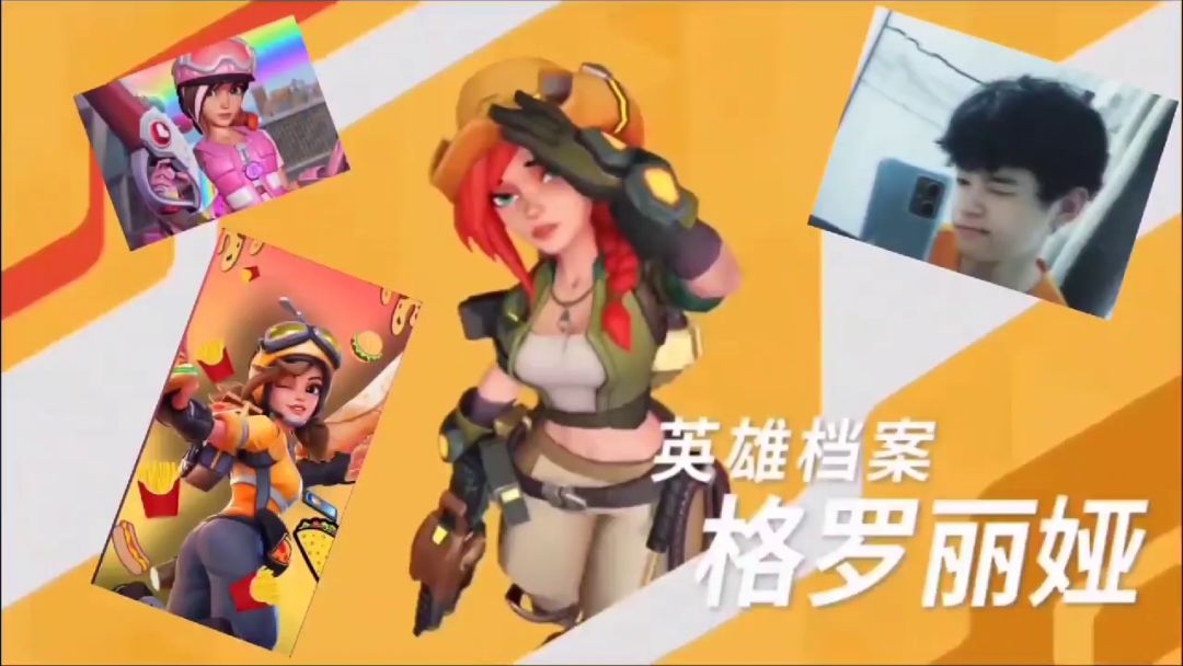 新的一期格罗教学+实战打法？快来看！截图