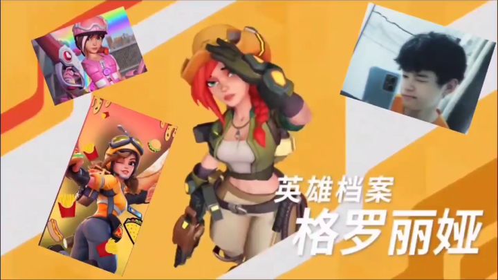 新的一期格罗教学+实战打法?快来看!截图