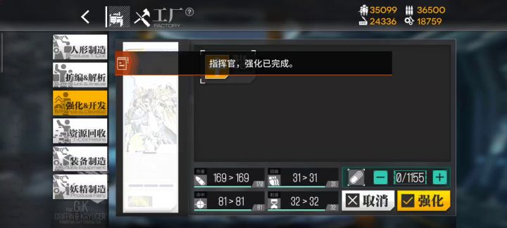 这毛病这么久了还不修复真服了截图