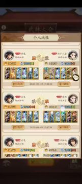 一剑开天门，实战性调整