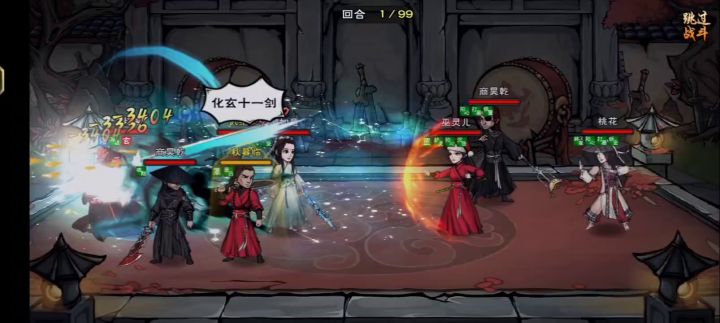 武绝城这娱乐阵容……截图
