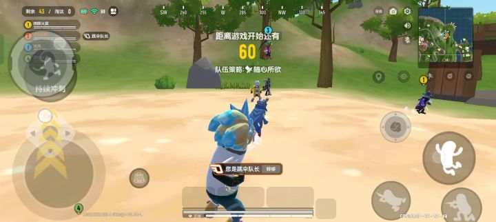 肠岛维克托代言人，凌天截图