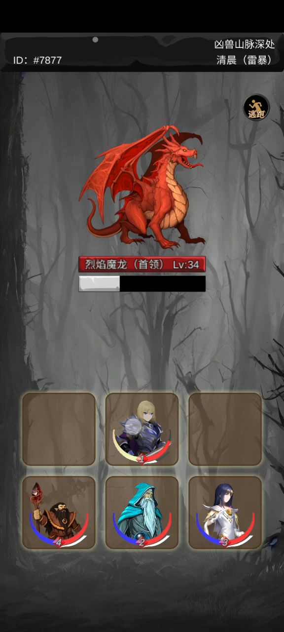 新号第一天完美出村攻略截图