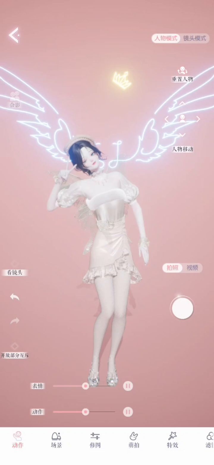 恶魔大小姐截图