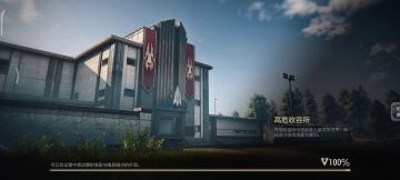 [超凡先锋]局内表现