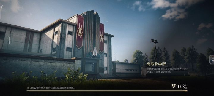 [超凡先锋]局内表现截图
