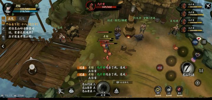 异侠传4月10号萌新必看细节攻略截图