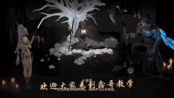 故魂-游戏玩法介绍