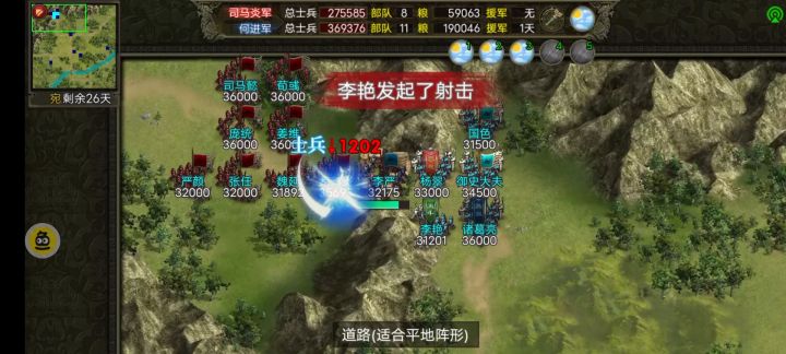 火箭到底跟什么有关?截图