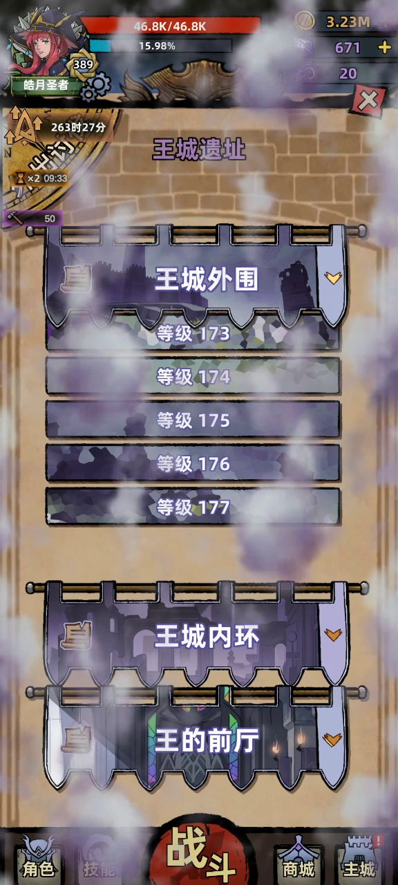 1秒7次,这就是法师的攻速截图