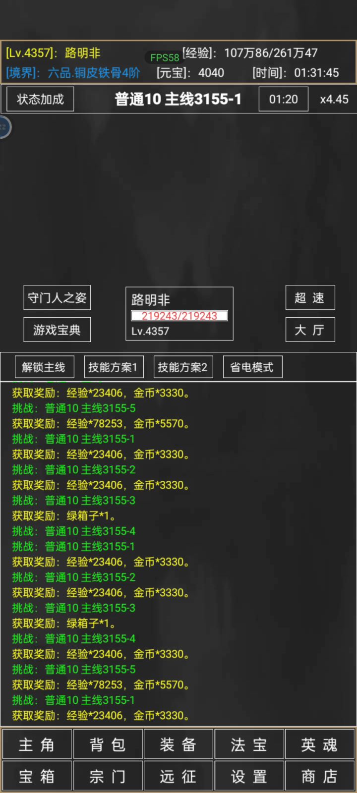 家人们，谁懂啊？截图