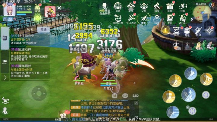 【仙境传说】:手游来袭,一起找回当初的感动吧截图