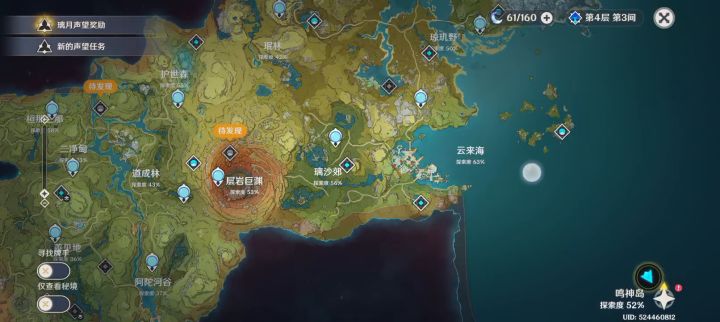 玩了一个月截图