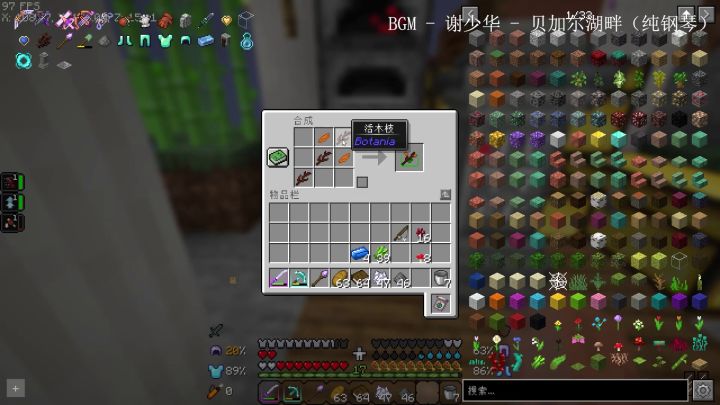 我的世界无限整合第6期_分.截图