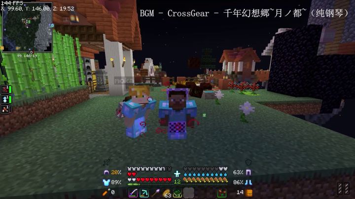 我的世界无限整合第7期_分.截图