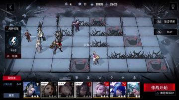 暗域娜恰｜中配标准阵容｜24.6w打法参考