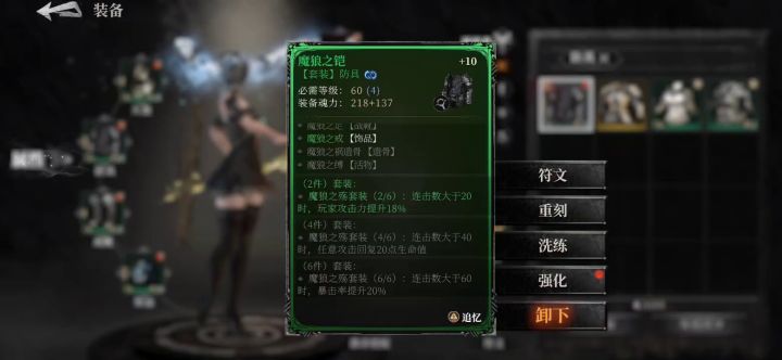 简单配置单刷骷髅截图