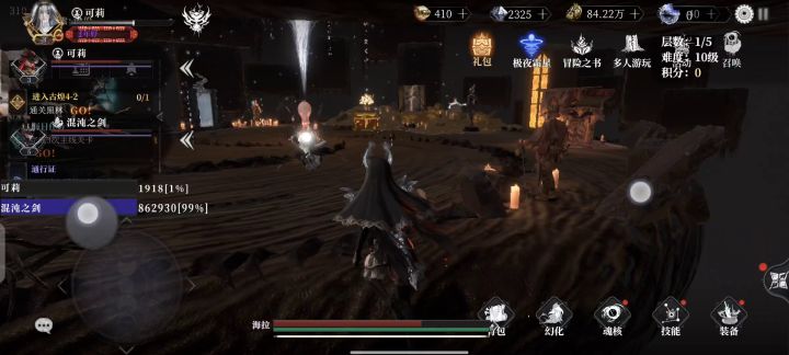 无数bug截图