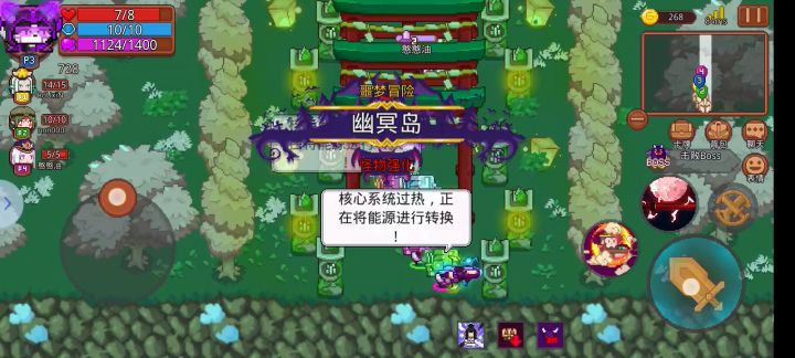我跟老乌比技能.jpg截图