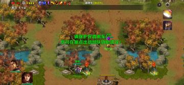 第四章①（吴一术塔一孙权周瑜）