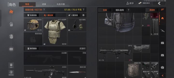 文森刷的,什么情况,未来新配件吗?市场上也没卖截图