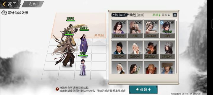 唐铭的绝学你不喜欢。。截图