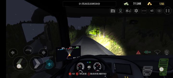 速度与激情,木兰林场 山路
篇。截图