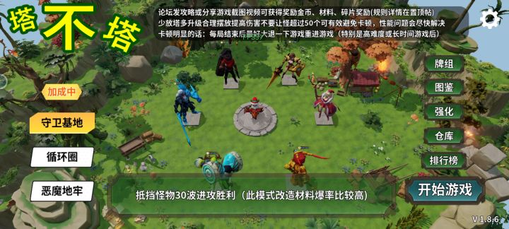 15关莽村的莽截图