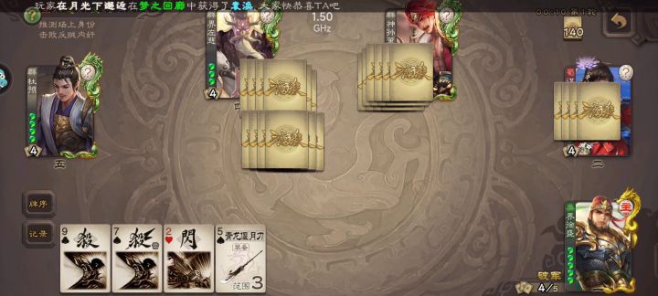 九游渠道服已经是骠骑将军截图