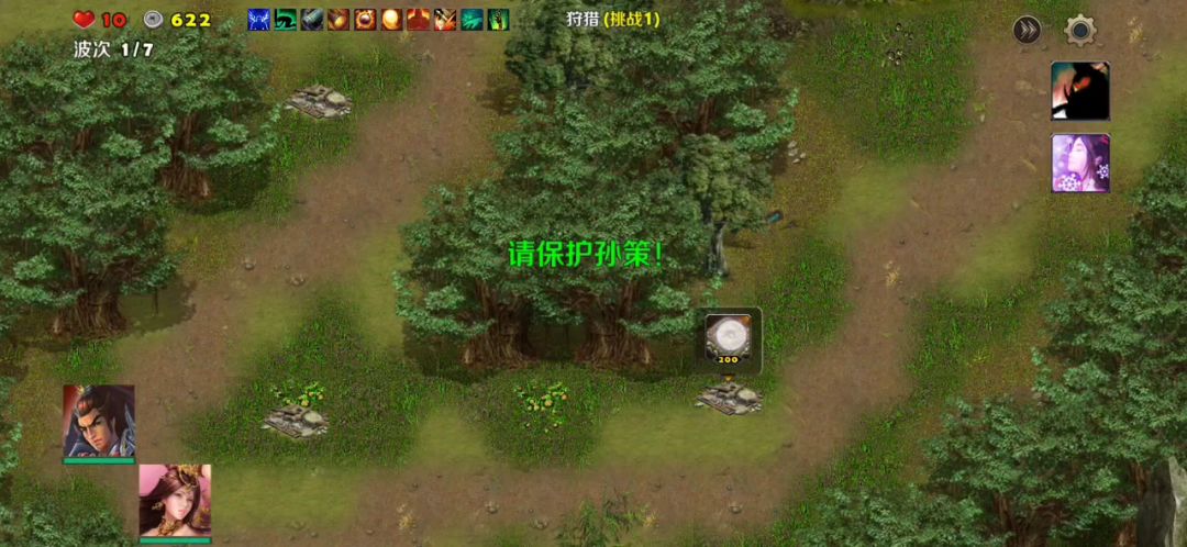 第五章①狩猎（群一炮塔）截图