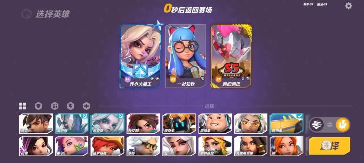 这是什么截图