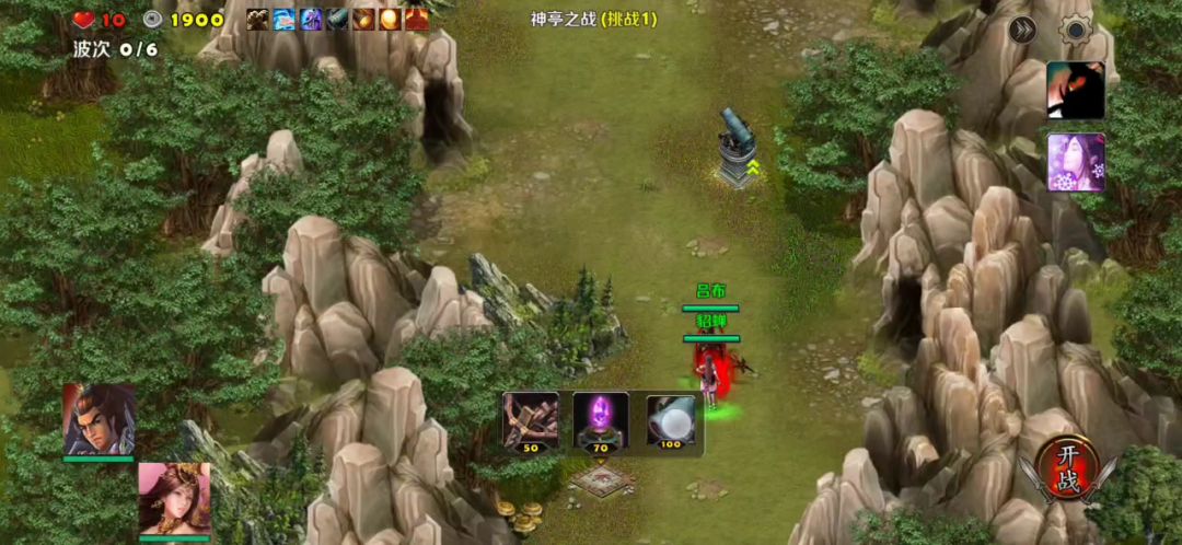 第五章⑦神亭之战（群一炮塔）截图