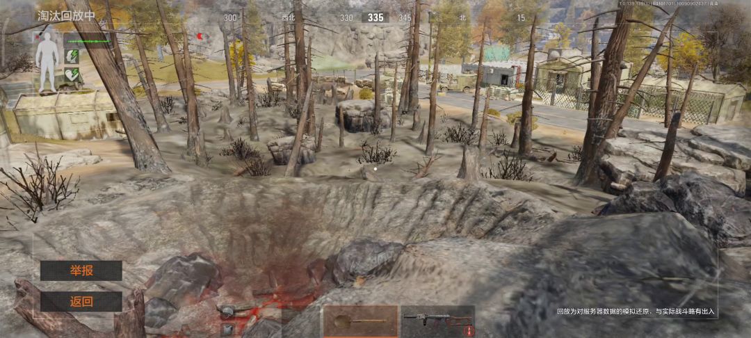video-3409172