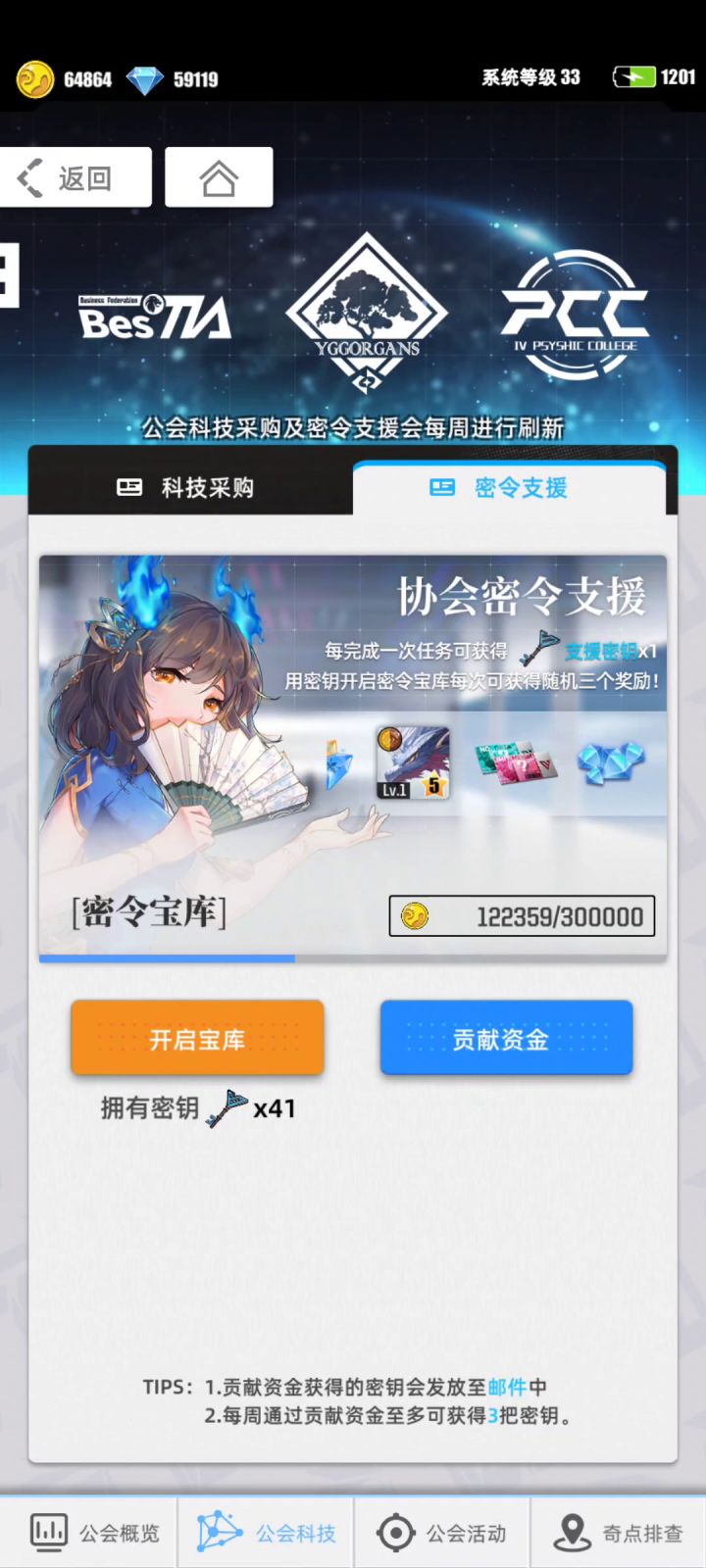一发入魂截图