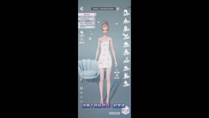 玩呐第七章完美通关低配攻略截图