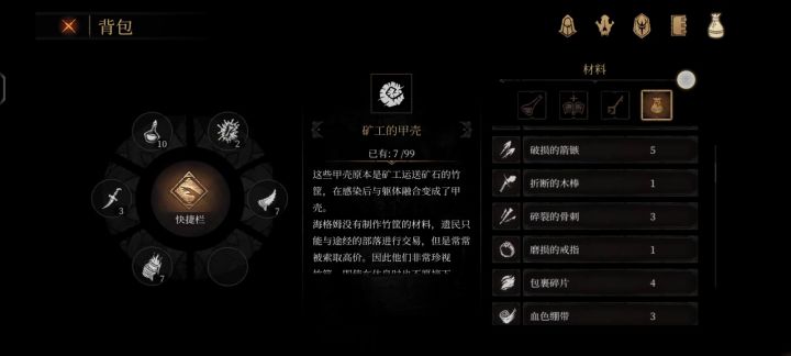 接下来应该干什么?截图